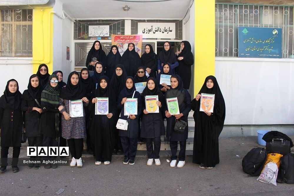 بازگشت دانش‌آموزان عضو سازمان دانش‌آموزی استان زنجان از اردوی قطبی دختران