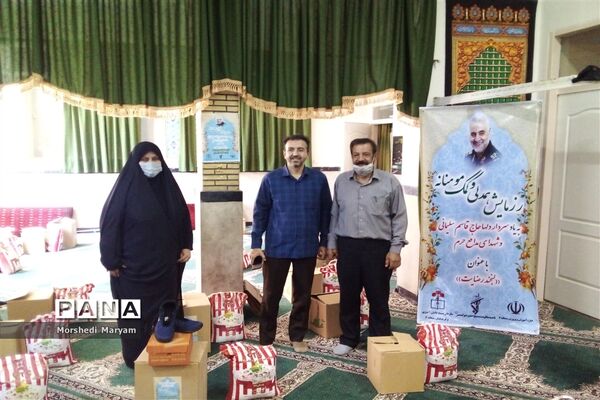 عطر همدلی با رزمایش همدلی و کمک مومنانه