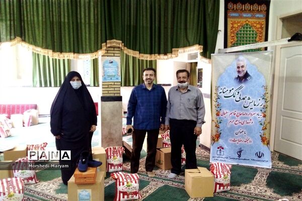 عطر همدلی با رزمایش همدلی و کمک مومنانه