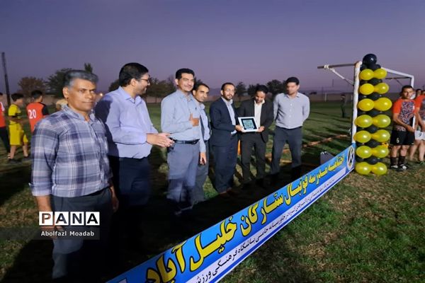 اختتامیه مدرسه فوتبال ستارگان خلیل‌آباد