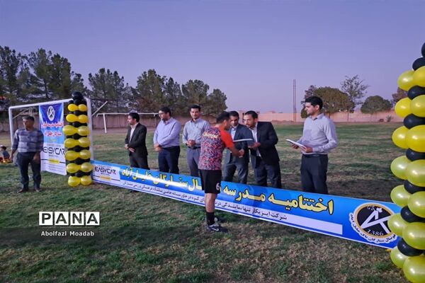 اختتامیه مدرسه فوتبال ستارگان خلیل‌آباد