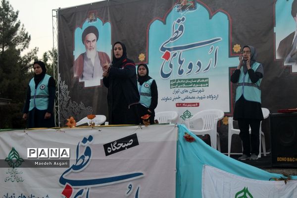 اردوی قطبی دانش‌آموزان قم در دماوند-1
