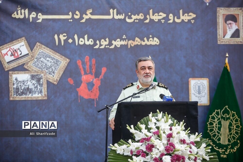 مراسم چهل و چهارمین سالگرد هفدهم شهریور