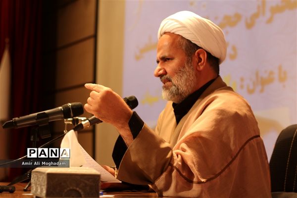 اختتامیه دوره دانش افزایی و توانمندسازی اساتید بسیجی