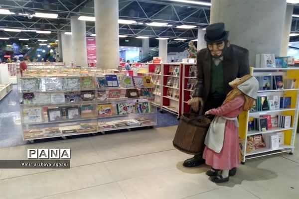 باغ کتاب تهران، بهشتی دوست‌داشتنی برای دوستداران علم و فرهنگ