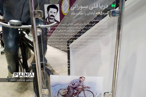 باغ کتاب تهران، بهشتی دوست‌داشتنی برای دوستداران علم و فرهنگ