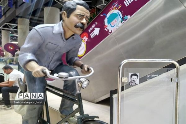 باغ کتاب تهران، بهشتی دوست‌داشتنی برای دوستداران علم و فرهنگ