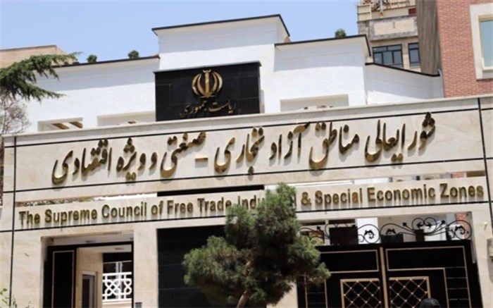 سرمایه‌گذاری خارجی، واردات نیست