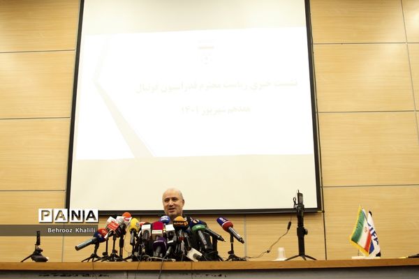 نشست خبری رئیس فدراسیون فوتبال