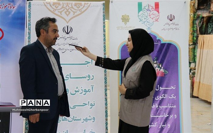 هماهنگی لازم برای اجرای برنامه‌های آموزش و پرورش را داریم
