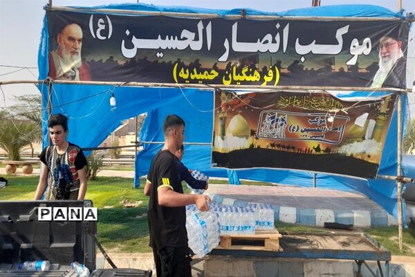 تو زیع آب معدنی توسط موکب فرهنگیان حمیدیه