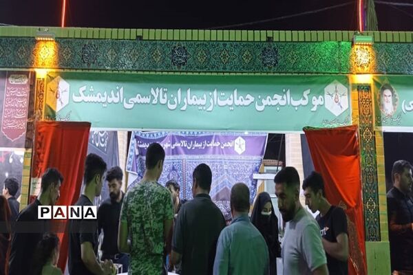 پذیرایی از زوار اربعین در اندیمشک