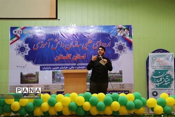 اردوی قطبی پسران عضو سازمان دانش‌آموزی استان گلستان