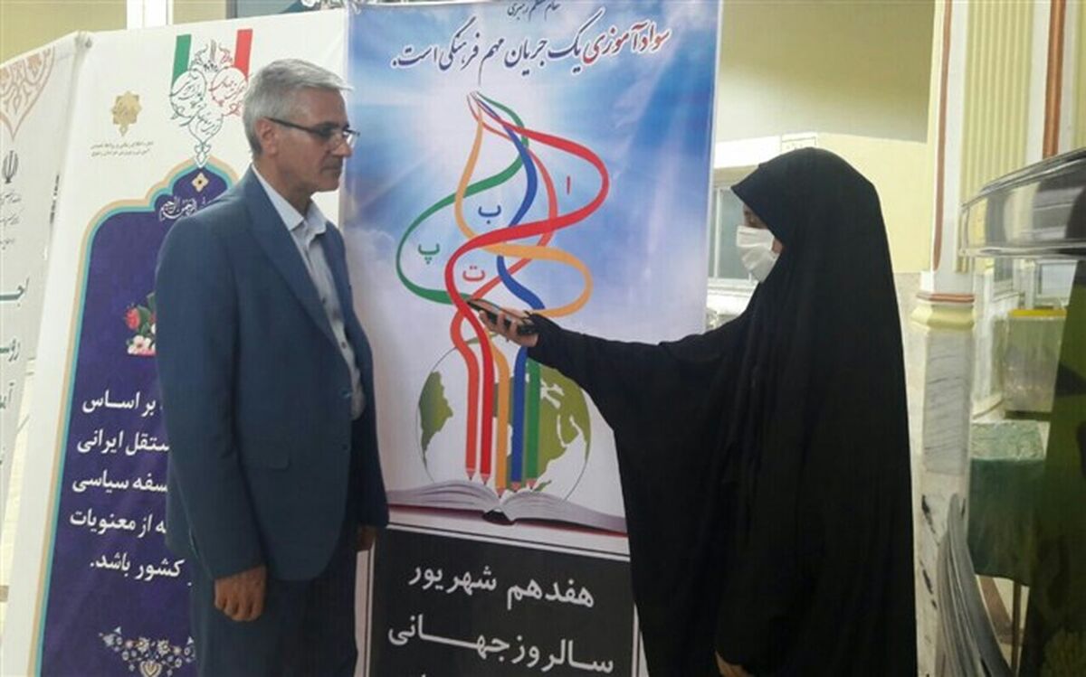 آغاز فعالیت باشگاه «سوادیار» از امسال در خراسان رضوی
