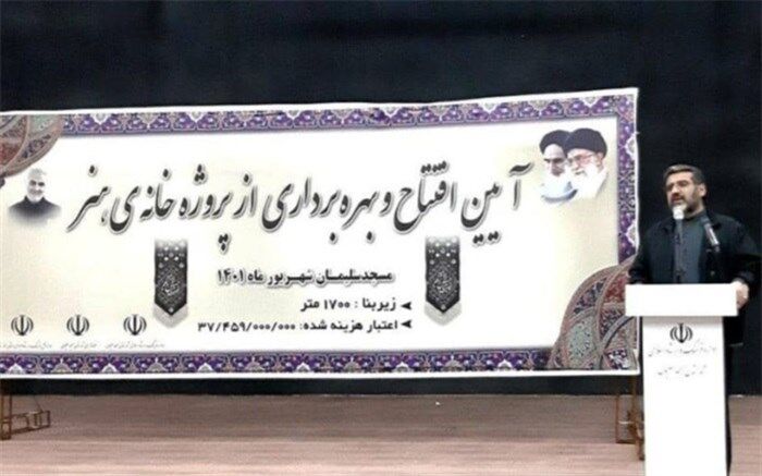 خانه هنر شهر اولین‌ها افتتاح شد