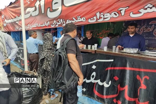 خدمت‌رسانی معلمان بهبهانی به زائران حسینی در مرز شلمچه
