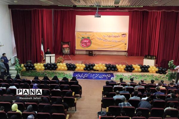 آیین اختتامیه پایگاه‌های تابستانه دانش‌آموزی استان گلستان