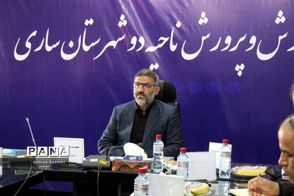 نشست شورای آموزش و پرورش در ساری