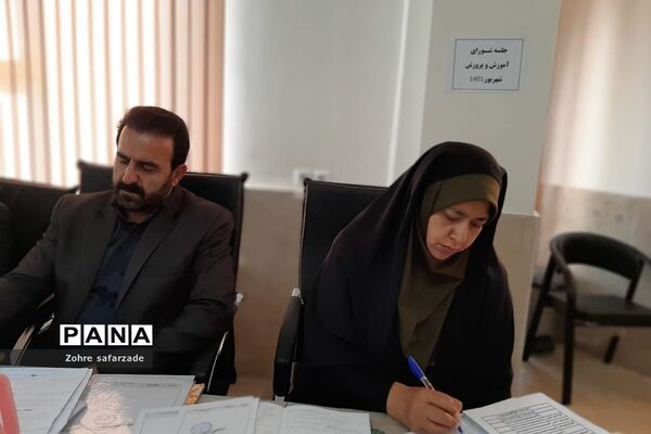 جلسه شورای آموزش و‌ پرورش رودهن