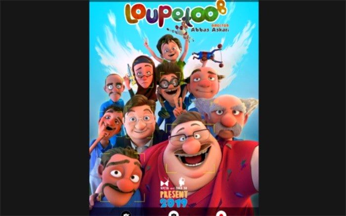 انیمیشن «لوپتو» به جشنواره یونیورسال کیدز استانبول راه یافت