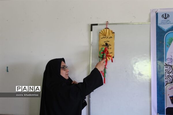 مانور بازگشایی مدارس در دبیرستان توحید