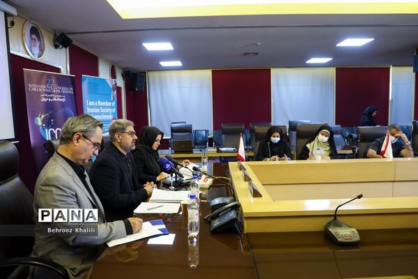 نشست خبری بیست و دومین کنگره بین‌المللی تازه‌های قلب و عروق