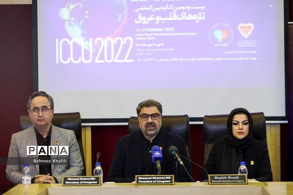 نشست خبری بیست و دومین کنگره بین‌المللی تازه‌های قلب و عروق