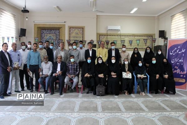 نشست مدیران جدید الانتصاب مدارس ناحیه یک بندرعباس