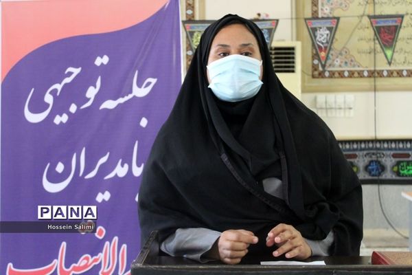 نشست مدیران جدید الانتصاب مدارس ناحیه یک بندرعباس