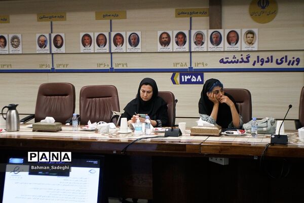 نشست خبری گزارش سالانه تجارت الکترونیکی