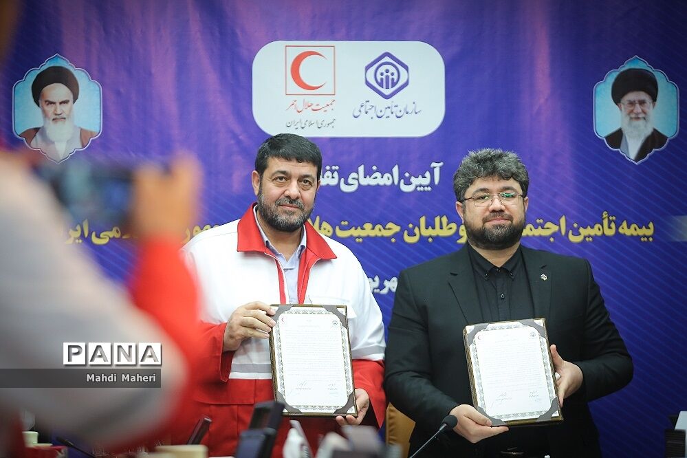 تفاهم نامه همکاری بین بیمه تامین اجتماعی و داوطلبان هلال احمر
