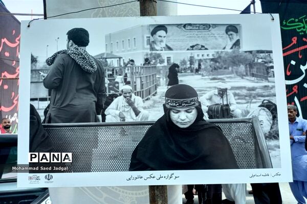 پذیرایی از زائران پاکستانی اربعین در مرز بین‌المللی ریمدان