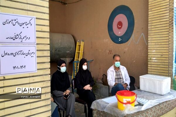 مانور بازگشایی مدارس قائمشهر