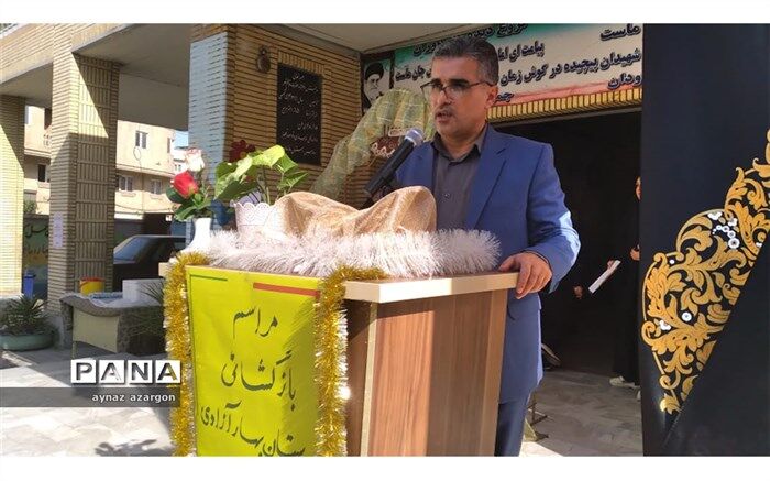 ایجاد کلاس‌های مهارت‌آموزی در آموزش و پرورش‌/ فیلم