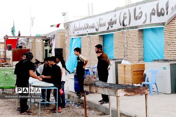 اینجا چزابه است؛ مسیر عشق و دلداگی