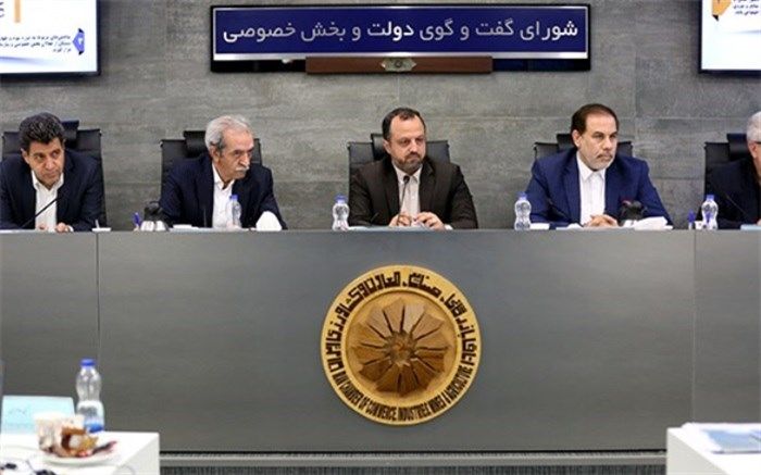 در صد‌و‌دوازدهمین نشست شورای گفت‌وگوی دولت و بخش‌خصوصی چه گذشت؟