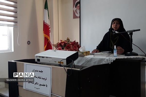 جلسه گفتمان‌سازی سند تحول در اداره آموزش و پرورش رودهن