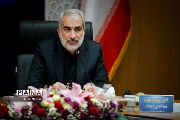 نشست مشترک وزیر آموزش و پرورش با وزیر ‌فرهنگ سوریه