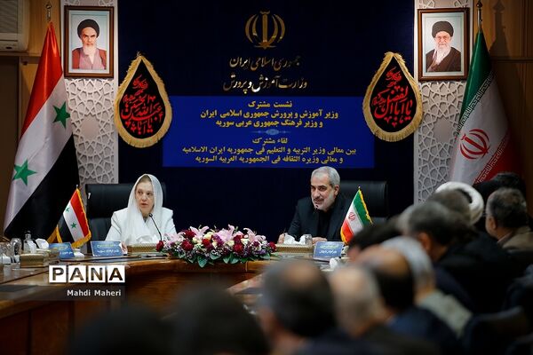 نشست مشترک وزیر آموزش و پرورش با وزیر ‌فرهنگ سوریه