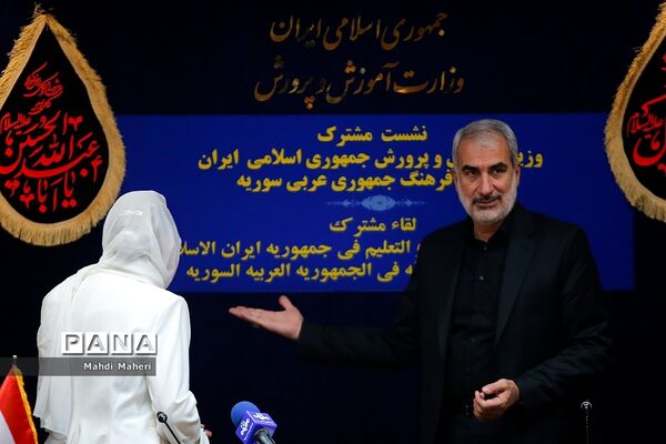 نشست مشترک وزیر آموزش و پرورش با وزیر ‌فرهنگ سوریه