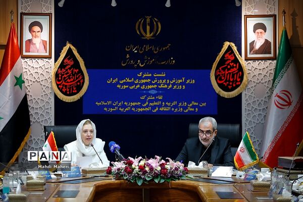 نشست مشترک وزیر آموزش و پرورش با وزیر ‌فرهنگ سوریه