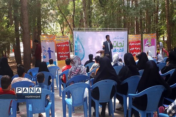 برگزاری مسابقه نقاشی نجات قطره‌ها در ابرکوه