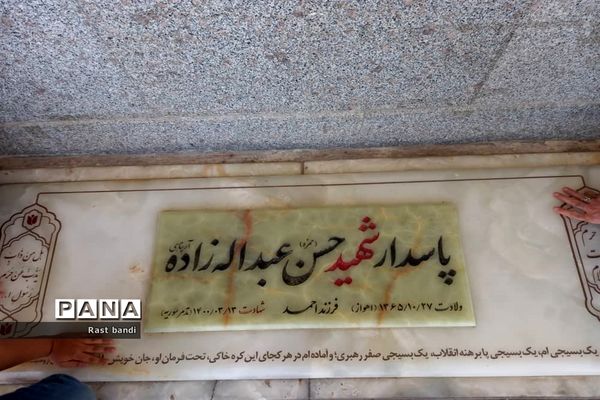 زیارت حرم حضرت عبدالعظیم حسنی در ایام اربعین حسینی