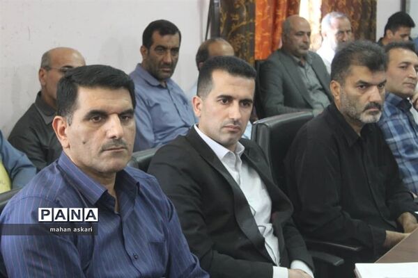 نشست مدیران مدارس در گلوگاه