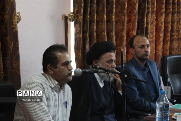 نشست مدیران مدارس در گلوگاه