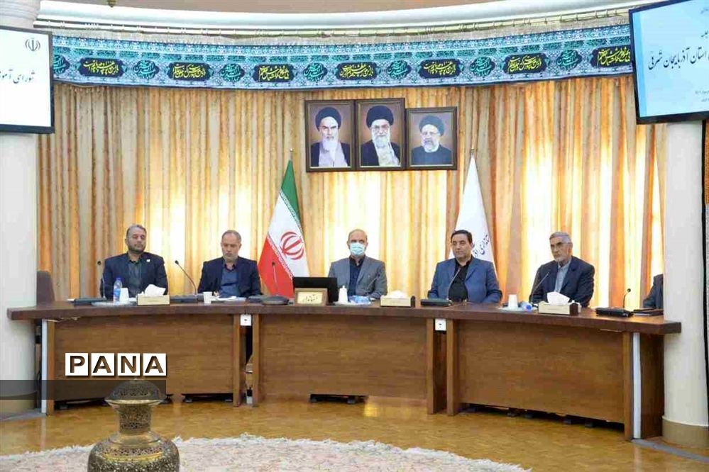 شورای آموزش و پرورش آذربایجان شرقی