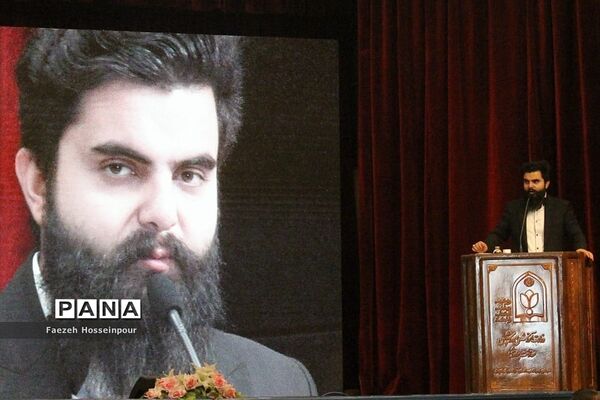 اختتامیه هجدهمین جشنواره «الگوهای برتر تدریس»