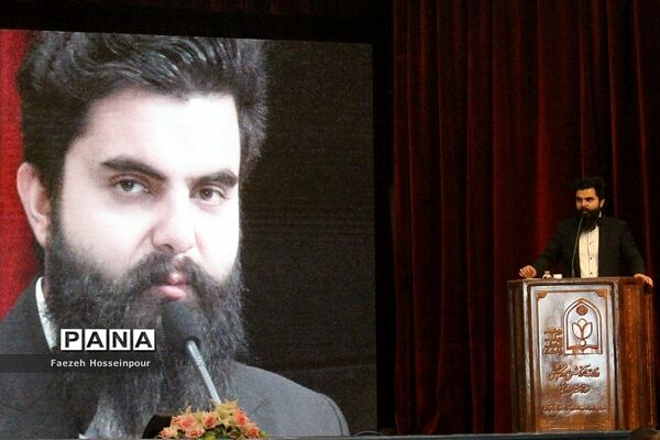 اختتامیه هجدهمین جشنواره «الگوهای برتر تدریس»