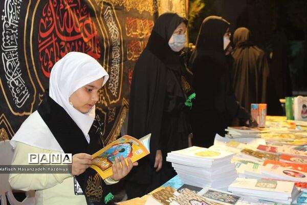 مراسم عزاداری اربعین حسینی