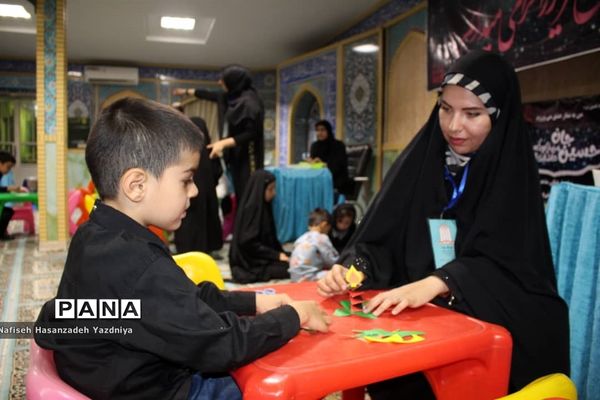 مراسم عزاداری اربعین حسینی